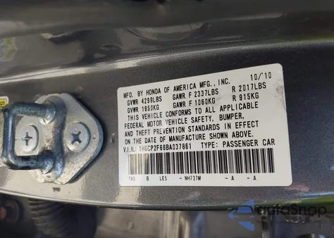 2011 Honda Accord 2.4 Se из США, поврежденный, VIN 1HGCP2F66BA037861